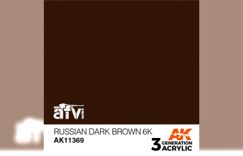 Краска акриловая RUSSIAN DARK BROWN 6K (русский темно-коричневый) 17 мл