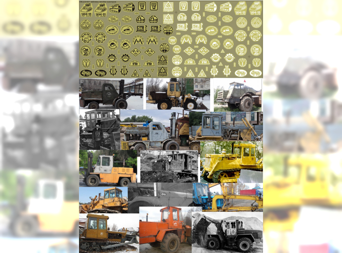 Набор декалей эмблемы автобаз тракторов, 190х80