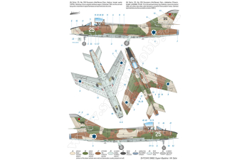 Сборная модель SMB-2 Super Mystere 'Sa’ar – Israeli Storm in the Sky'