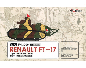 Сборная модель Французский легкий танк Renault FT-17 (1+1)