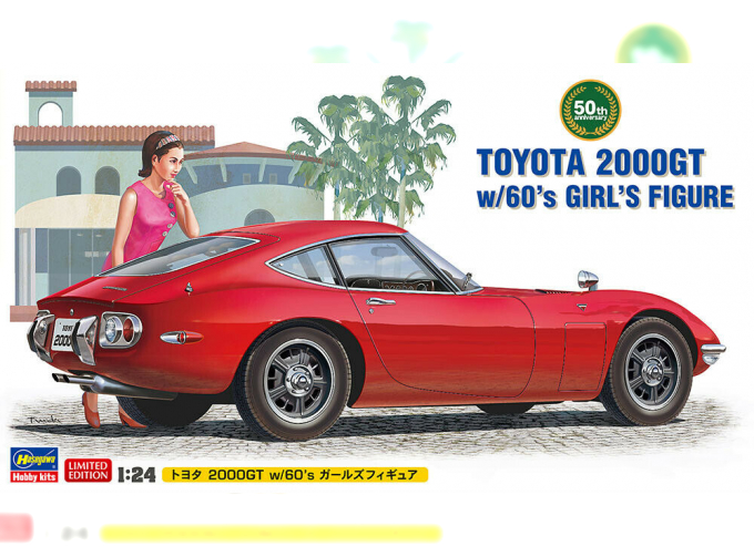 Сборная модель TOYOTA 2000GT w/GIRLS FIGURE