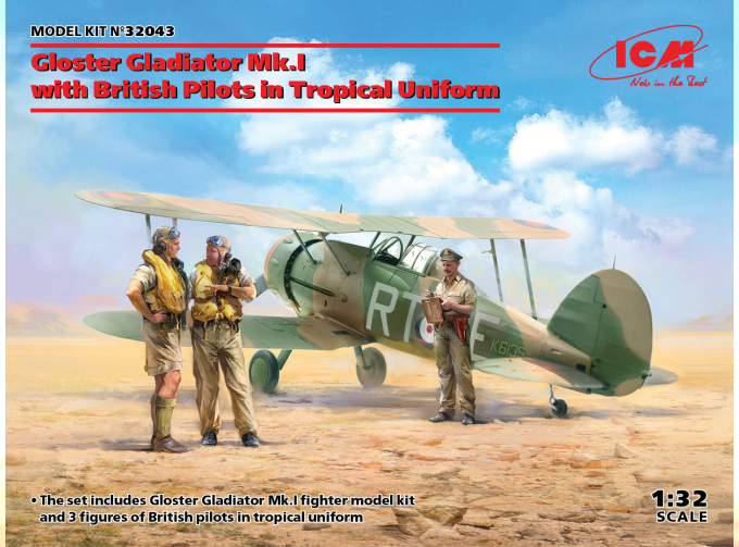 Сборная модель Gloster Gladiator Mk.I с британскими пилотами в тропической униформе