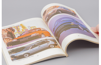 Журнал Авторевю 1992 - А. Топорков