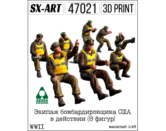 Экипаж бомбардировщика США WWII в действии (8 фигур)