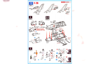Сборная модель JASDF F-2A and F-2B