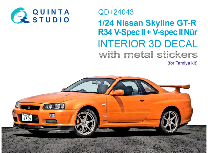 3D Декаль интерьера кабины Nissan Skyline GT-R R34 V-Spec II (Tamiya) (с металлостикерами)