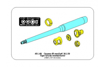 Ствол German 88 mm KwK 36 L/56 Tiger I Early Barrel