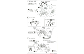 Сборная модель Nissan R91CP "1992 Daytona Winner"