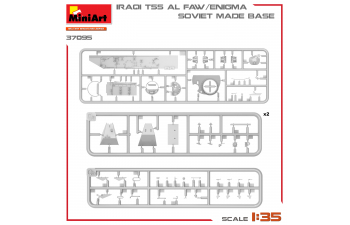 Сборная модель TANK IRAQI Т-55 Al Faw Enigma Soviet Made Base