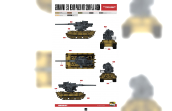 Сборная модель German WWII E-50 Medium Panzer with 128mm Flak 40 Gun