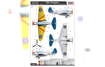 Сборная модель aмериканский поршневой бомбардировщик TBD-1 Devastator