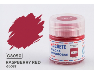 Краска акриловая Малиновый красный (Raspberry red), 10 мл