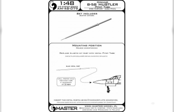 ПВД для самолета Convair B-58 Hustler