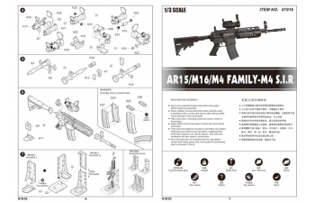 Сборная модель Американский Автомат AR15/M16/M4 M4 S .I.R