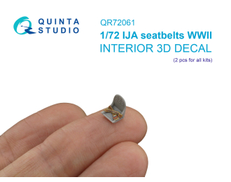 Комплект ремней для самолета ВВС Японии, ВМВ (2 шт)