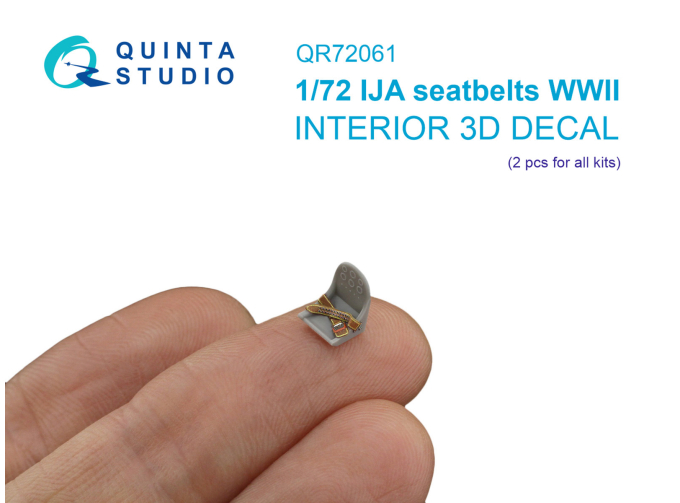 Комплект ремней для самолета ВВС Японии, ВМВ (2 шт)