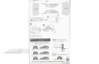 Сборная модель NISSAN AXIA SKYLINE (Skyline GT-R [BNR32 Gr.A]) 1992