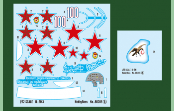 Сборная модель Самолет IL-2M3 Attack Aircraft