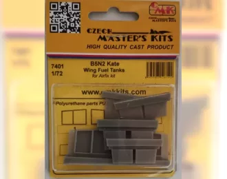 Топливный бак B5N2 Kate Wing Fuel Tank Set (Airfix)