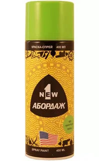 Краска-спрей Нефритовая зелень 400 мл (в баллоне)