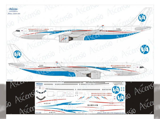 Декаль на самолёт Airbu A330-300 (Владивосток Авиа)