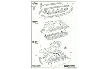 Сборная модель Pz.Kpfw.IV Ausf.H 1944