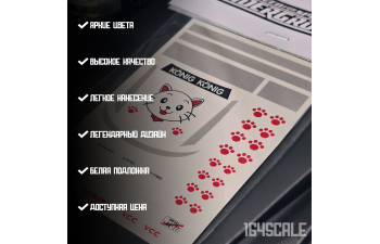 Декаль Need for Speed Underground 1 "Samantha Honda Civic"