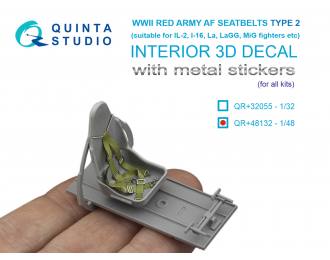 3D Декаль Комплект ремней для самолета ВВС РККА тип 2, ВОВ (с металлическими пряжками) (для всех моделей)