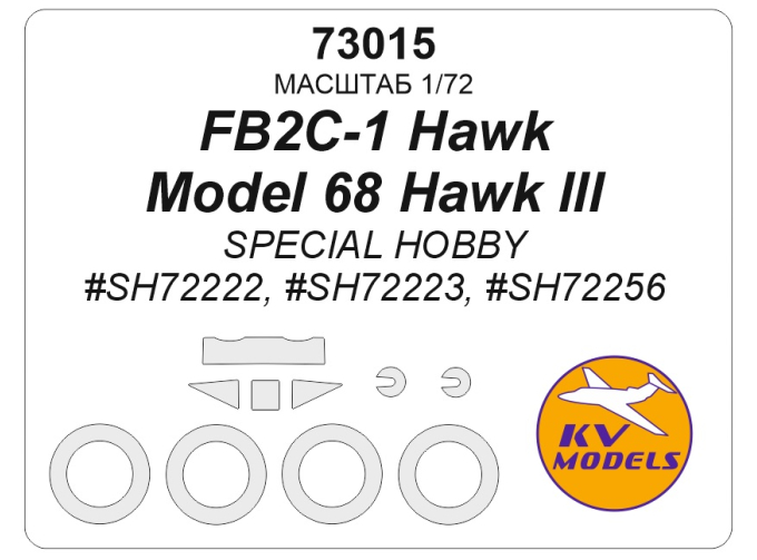 Маска окрасочная FB2C-1 Hawk / Model 68 Hawk III (Special Hobby #SH72222, #SH72223, #SH72256) + маски на диски и колеса