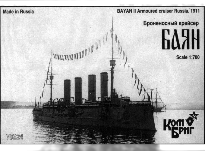 Сборная модель Баян Броненосный крейсер 1911