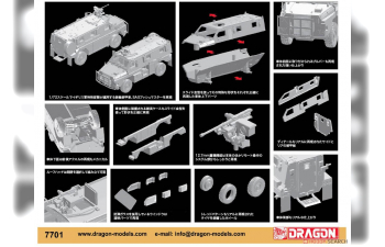 Сборная модель SAS BUSHMASTER