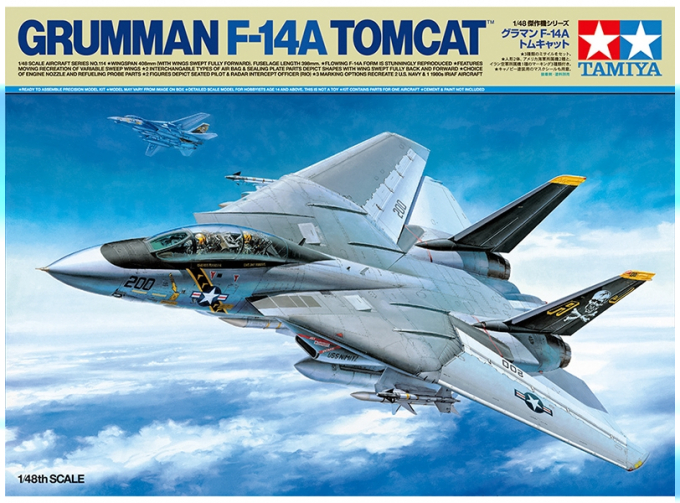 Сборная модель Американский реактивный истребитель Grumman F-14A Tomcat