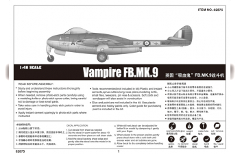 Сборная модель Самолёт Vampire FB.MK.9