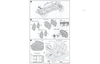 Сборная модель Suzuki Hustler (Summer Blue Metallic)