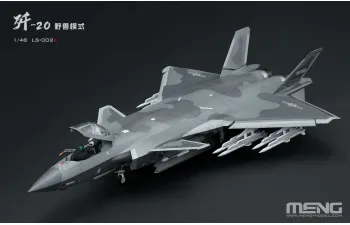 Сборная модель Chinese Chengdu J-20 Stealth Fighter Beast Mode Model Kit