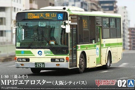 Сборная модель Mitsubishi Fuso Aero Star MP37 (Osaka City Bus)