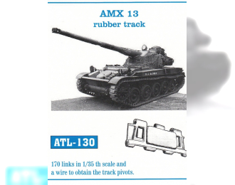 Траки сборные (железные) AMX 13 rubber track