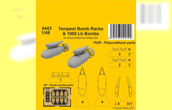 Аксессуары для моделей военной техники Стойки для бомб Tempest и 1000-фунтовые бомбы