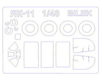 Набор масок окрасочных для Як-11 + маски на диски и колеса
