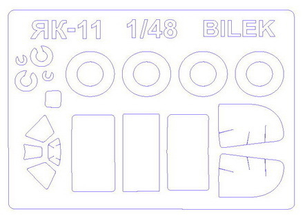 Набор масок окрасочных для Як-11 + маски на диски и колеса