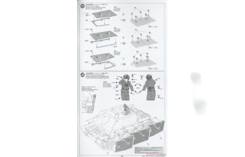 Сборная модель German Panzer IV/70(A)