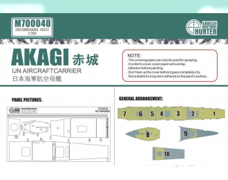 Маска окрасочная IJN Aircraft Carrier Akagi (For Hasegawa 49227)