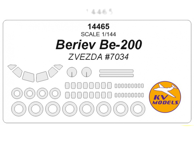 Маска окрасочная для Бе-200 (ZVEZDA #7034) + маски на диски и колеса