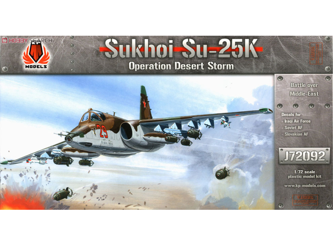 Сборная модель C-25K Operation Desert Storm