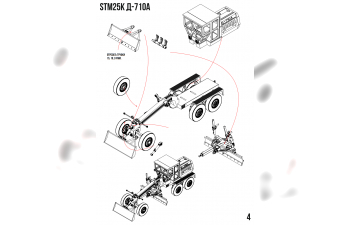 Сборная модель Автогрейдер Д-710А 