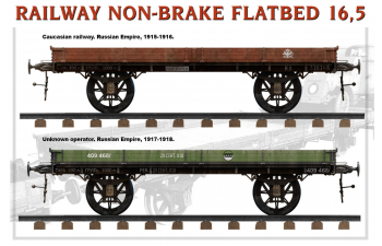 Сборная модель Железнодорожная бестормозная платформа 16,5т