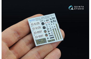 3D Декаль интерьера кабины JGSDF Light truck Mitsubishi Type 73 Shin (Trumpeter) (малая версия)