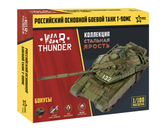 Сборная модель Российский основной танк Т-90МС WT