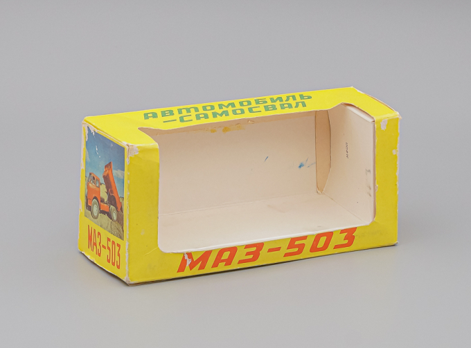 Коробка МАЗ-503 (оригинальная)