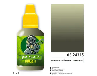Проливка Athonian Camoshade, 30 мл